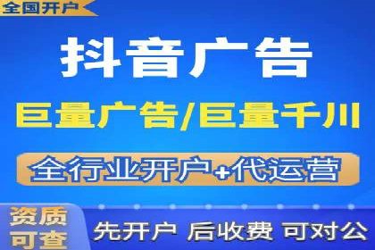 精准营销的秘诀：信息流开户在各行业的成功实践