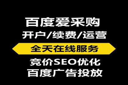 轻松开户，竞价端口运营案例剖析