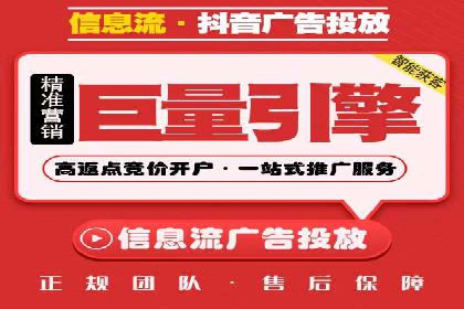 竞价SEM在旅游行业的应用案例分析